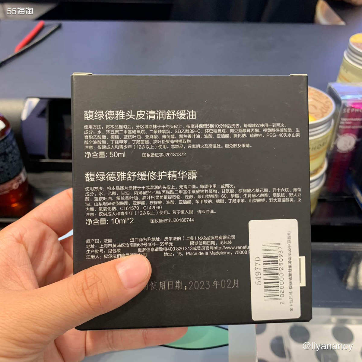 ✨因为9月是生日月，所以会收到一些商家的生日福利，作为国内丝