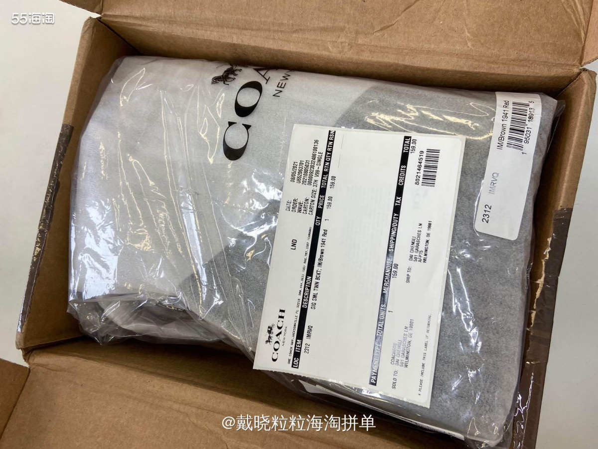 这是朋友定的，她很喜欢LV水桶包，但是价位不是太合适，蔻驰这