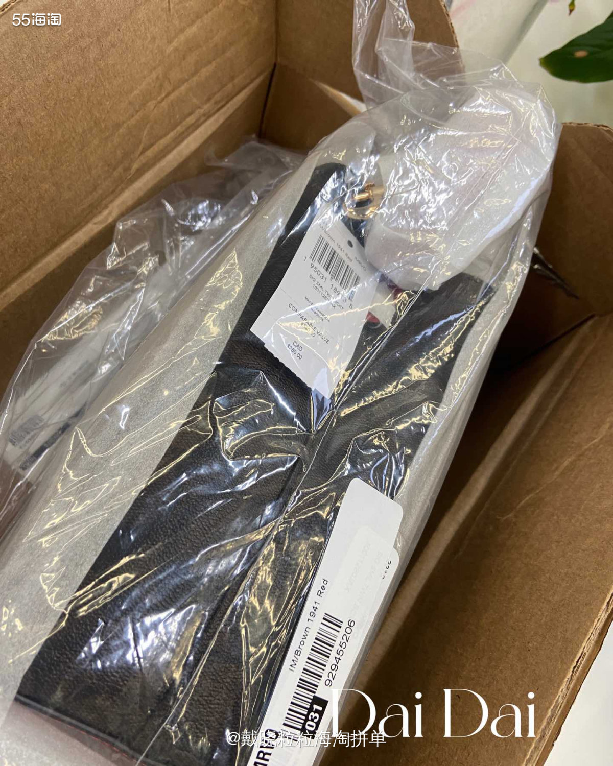 这是朋友定的，她很喜欢LV水桶包，但是价位不是太合适，蔻驰这