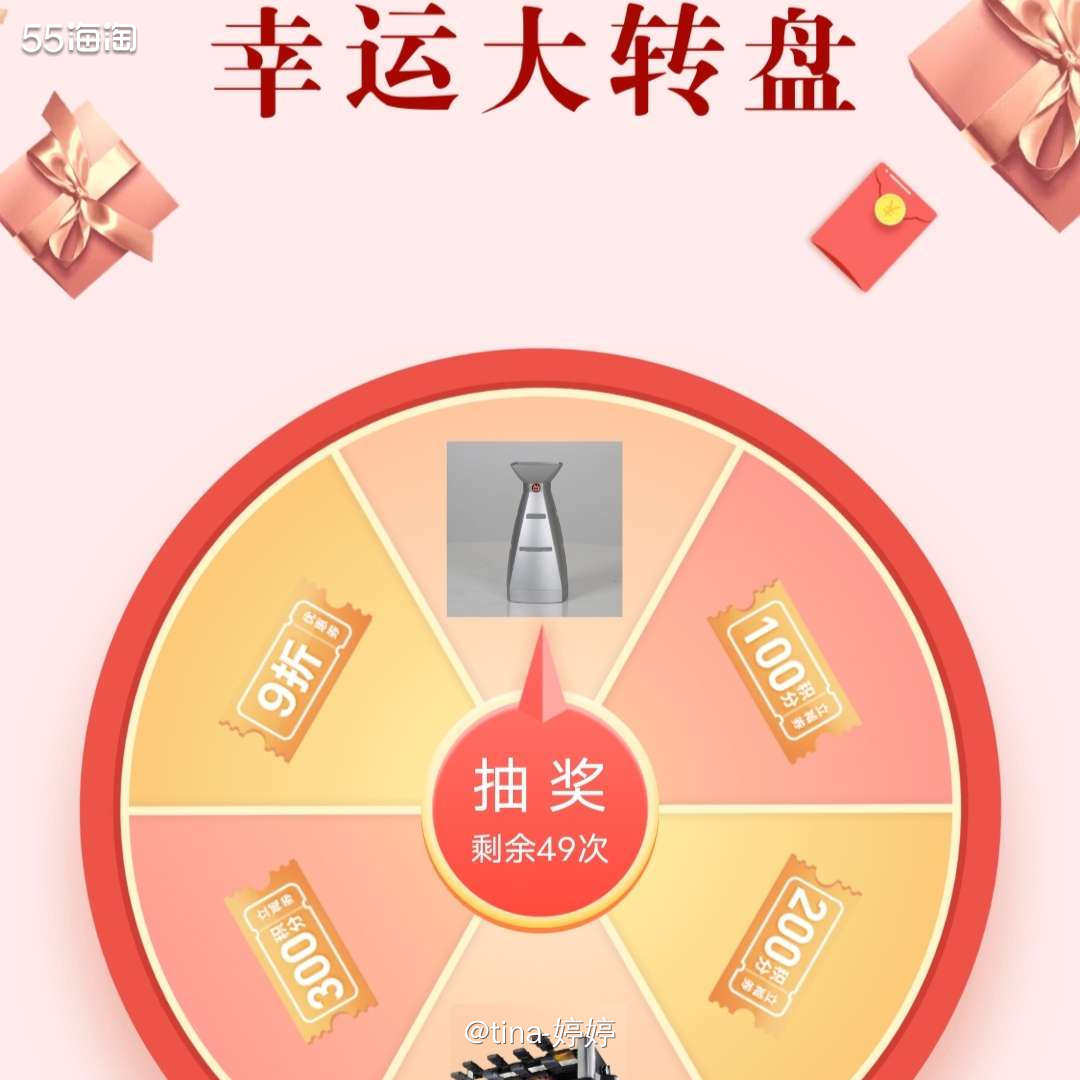 👆银行:招商银行  👏返现力度:积分兑换换款礼金6元/1
