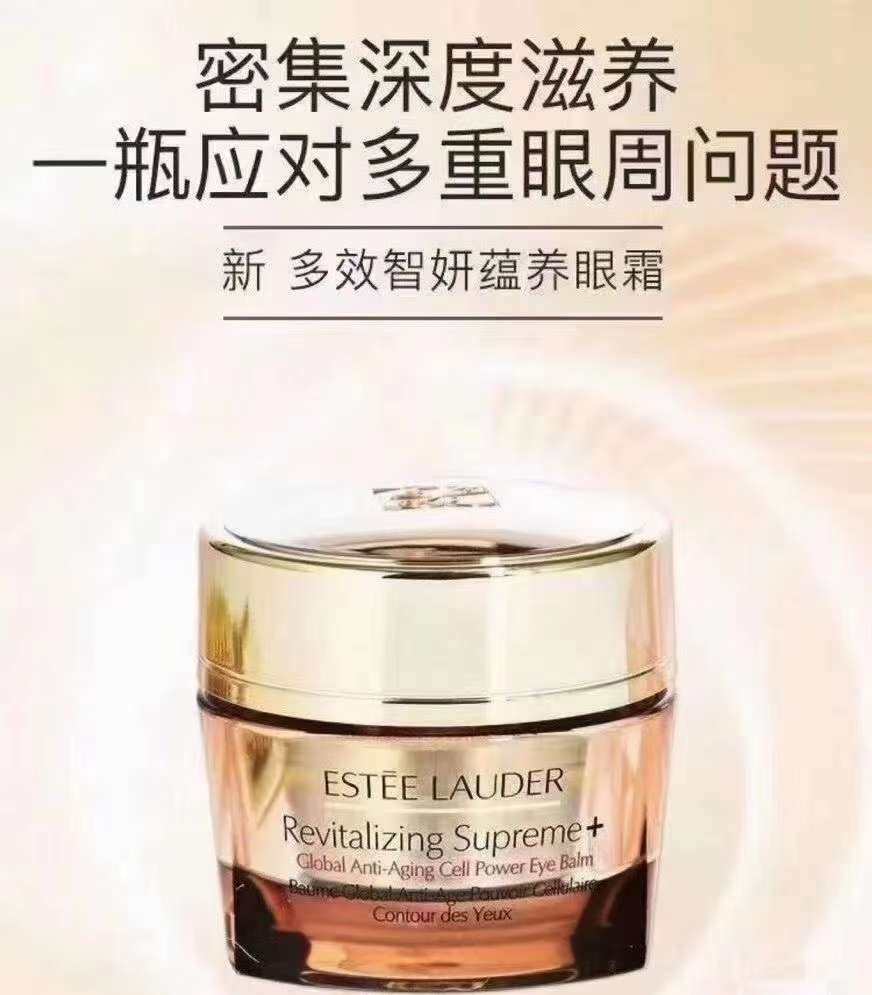 之前一直用雅诗兰黛抗蓝光眼霜，后面听小伙伴说多效智妍眼霜也非