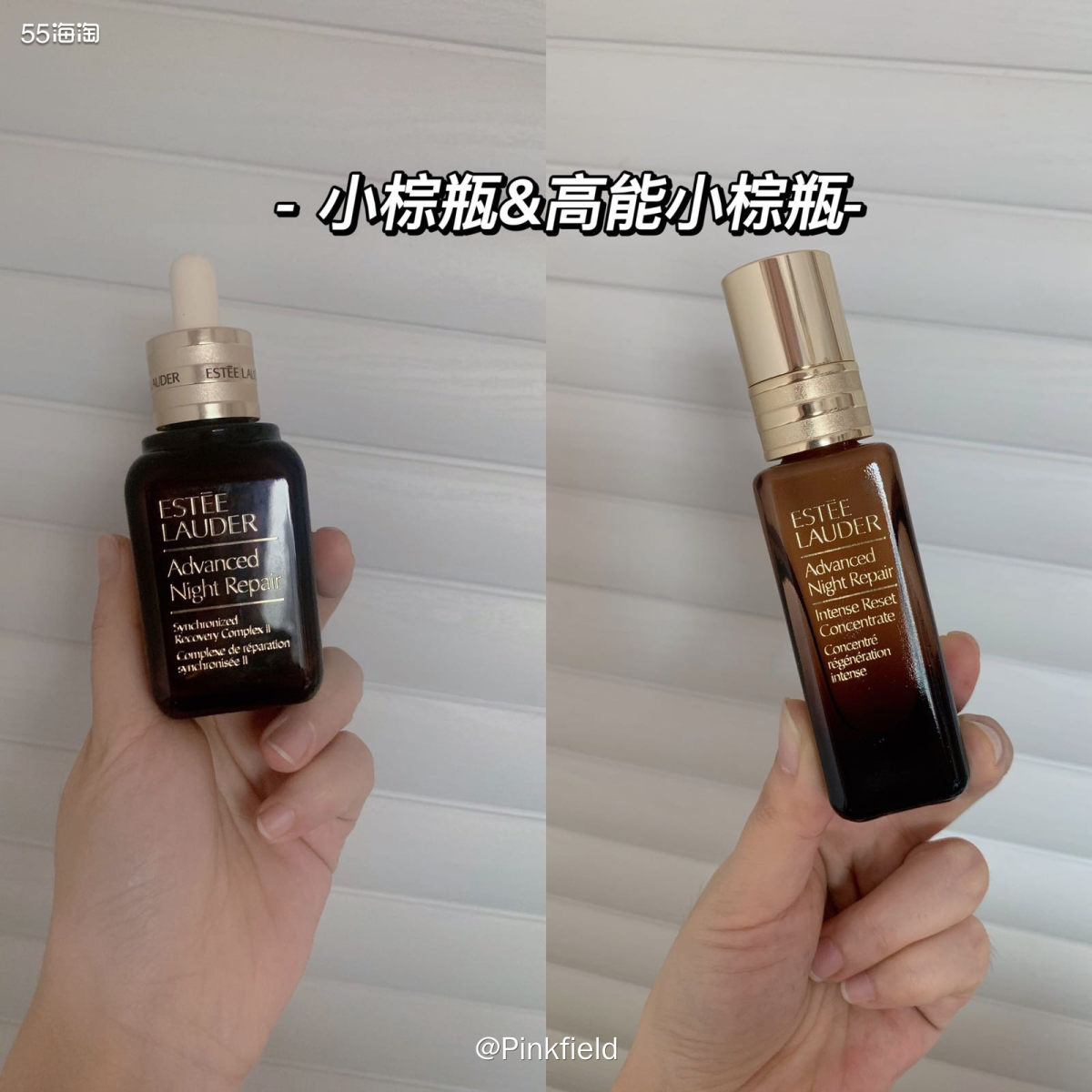 ✨雅诗兰黛出了高能小棕瓶后，我一度以为那就是小棕瓶的新版，后