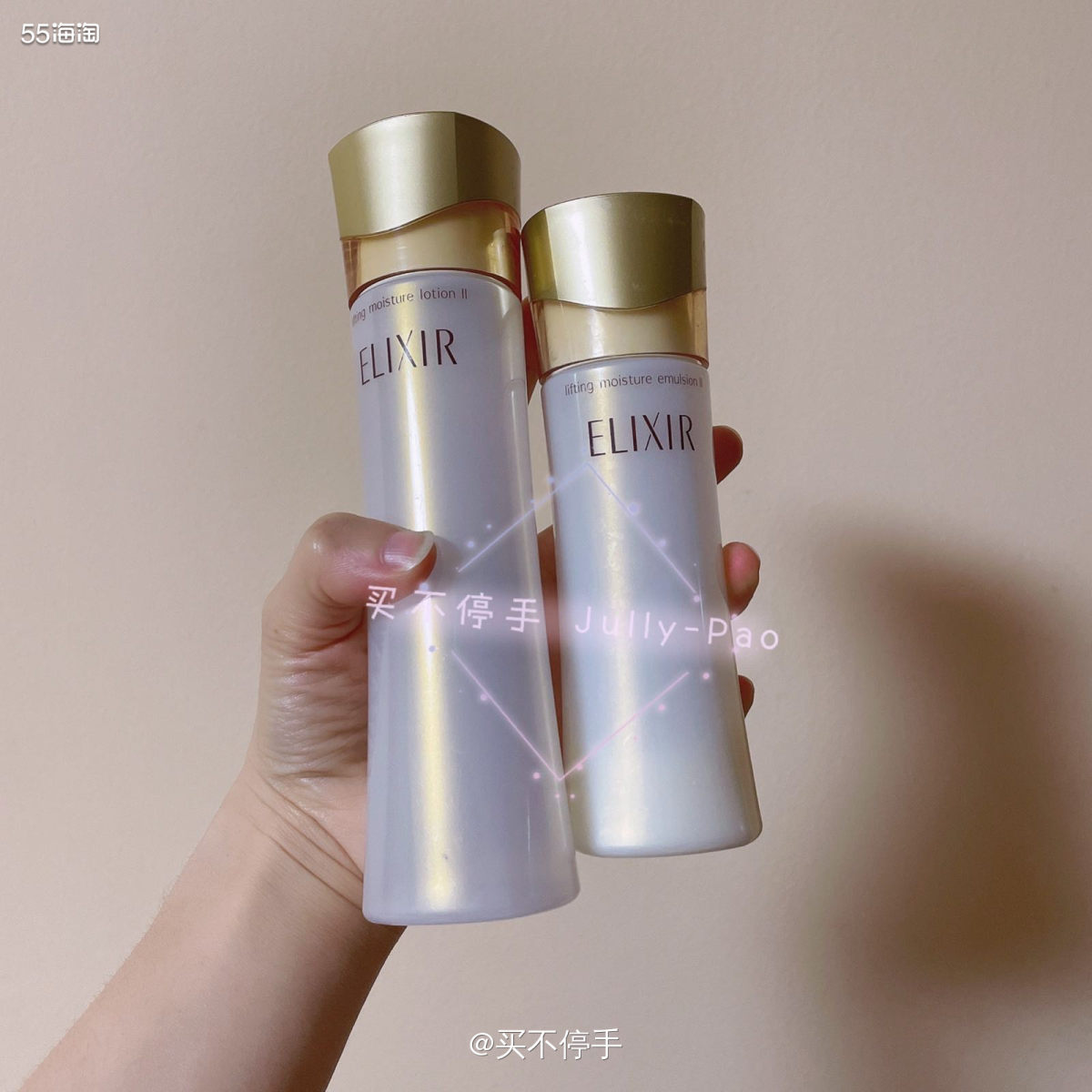 💕Elixir怡丽丝尔是Shiseido资生堂旗下的品牌，