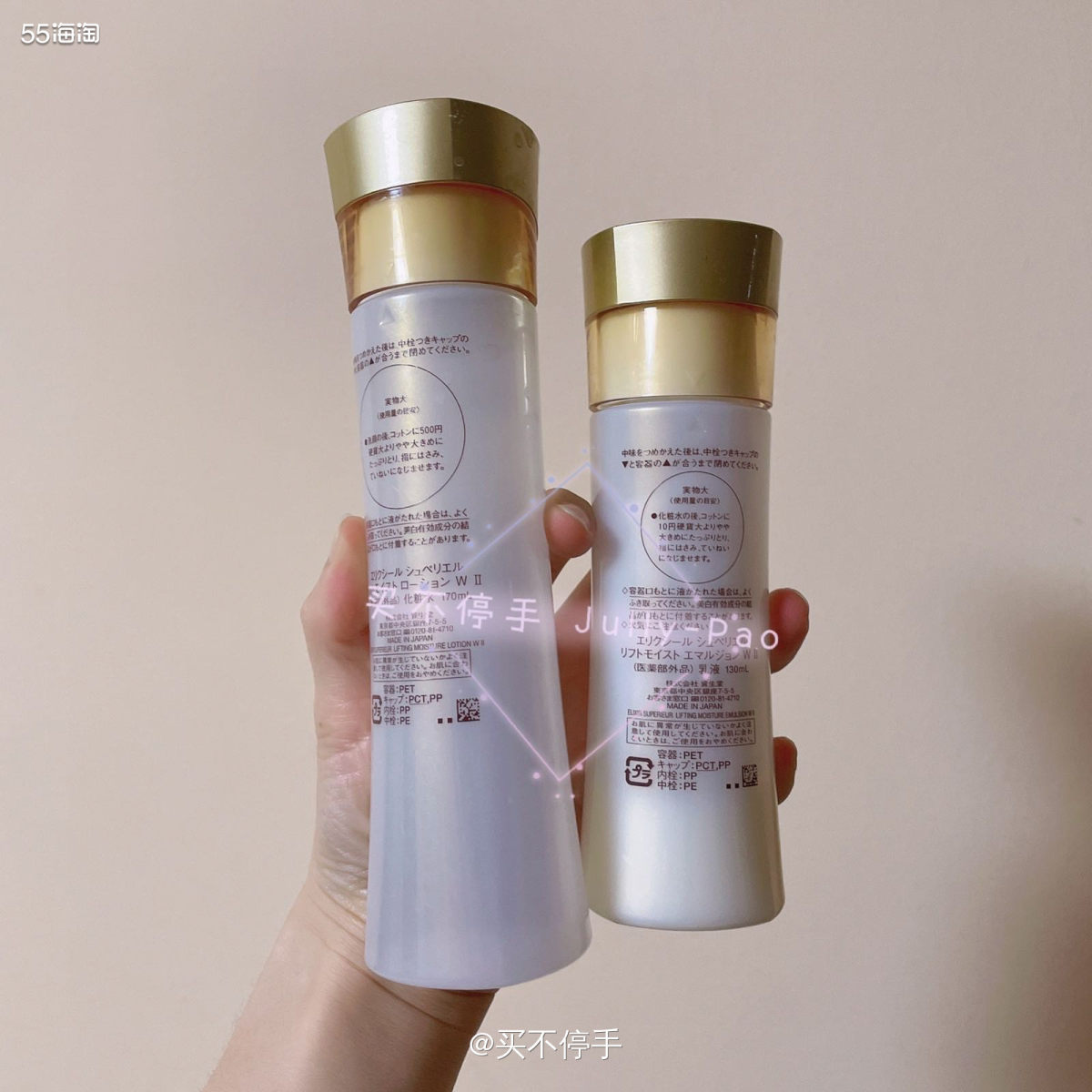 💕Elixir怡丽丝尔是Shiseido资生堂旗下的品牌，