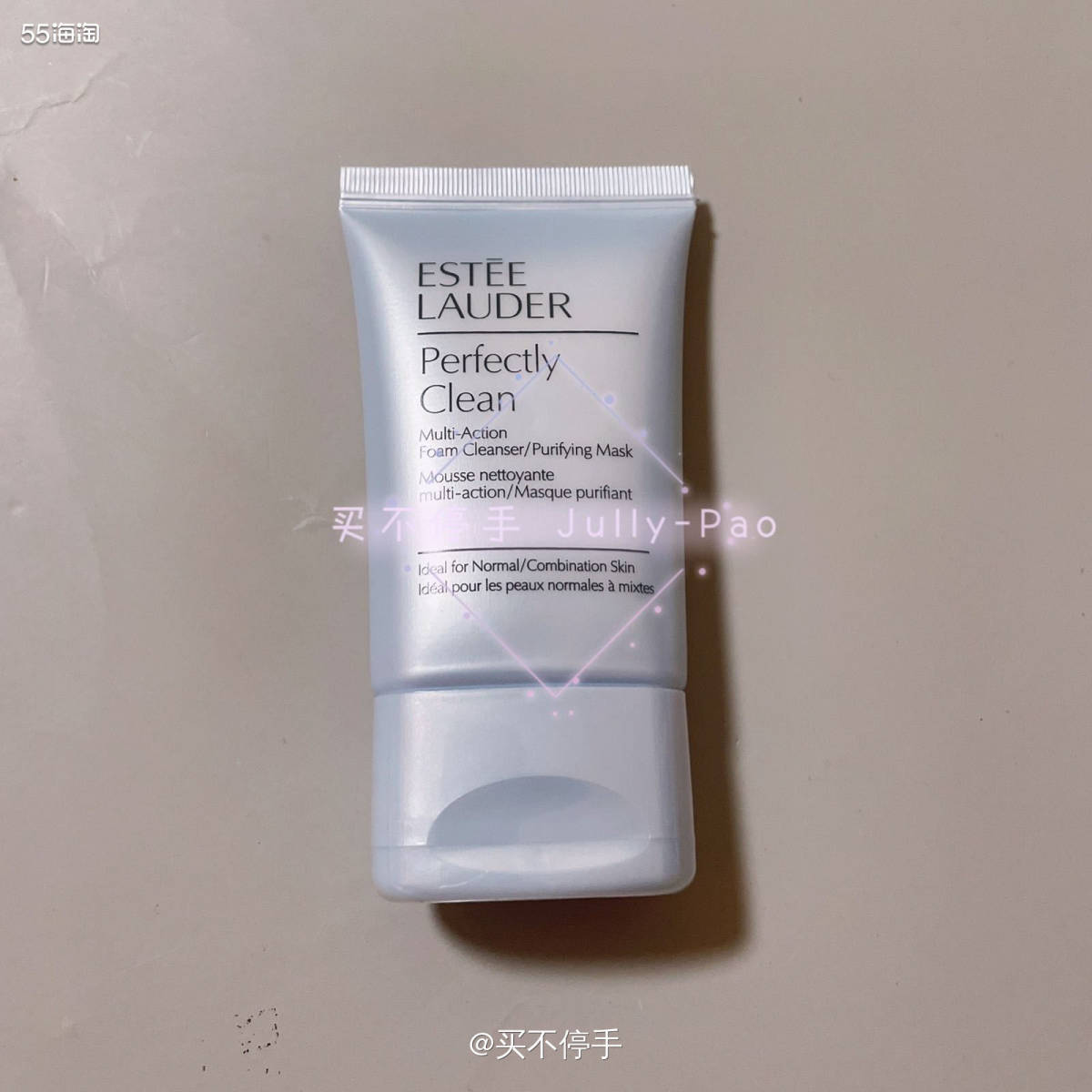 💕Estee Lauder 雅诗兰黛家的洗面奶，大家最常买