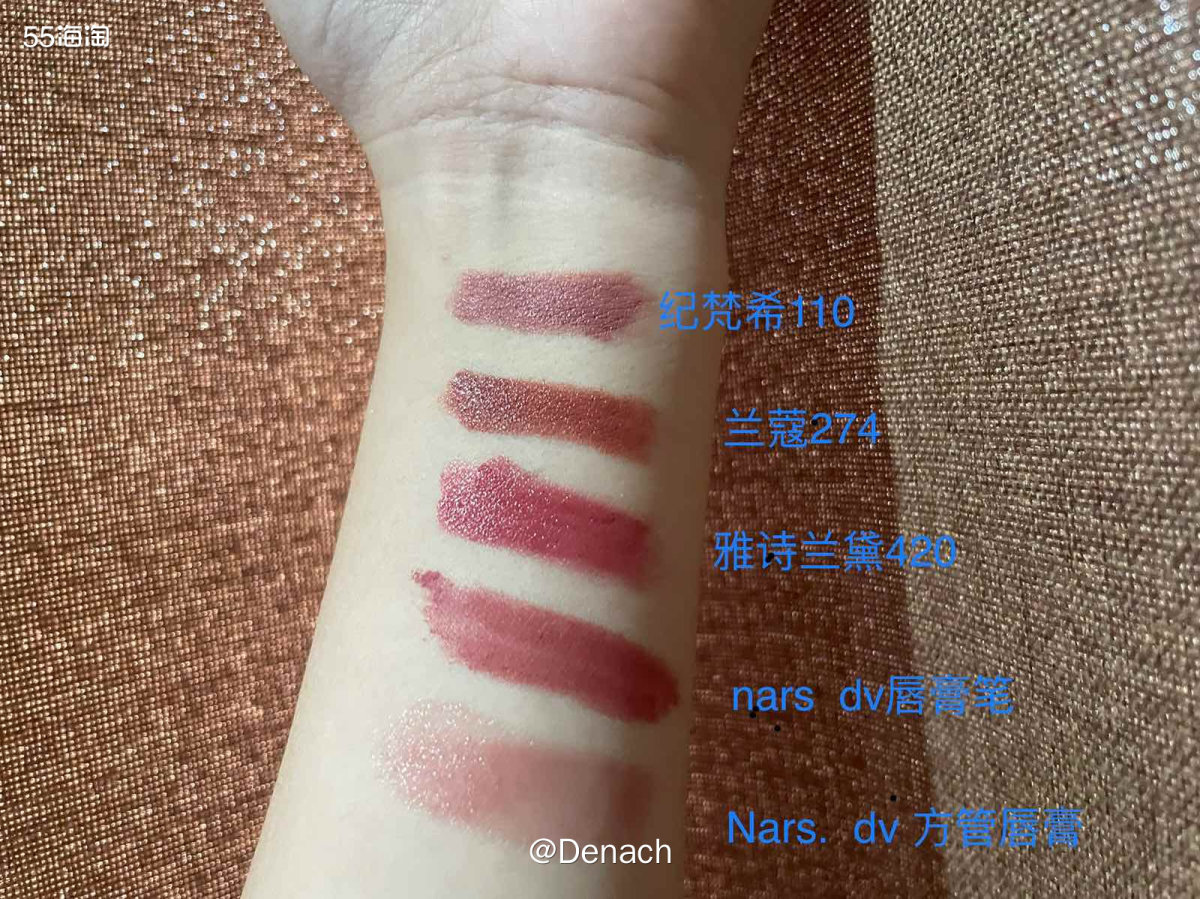 💡纪梵希110rose diaphane 纪梵希的裸色/奶