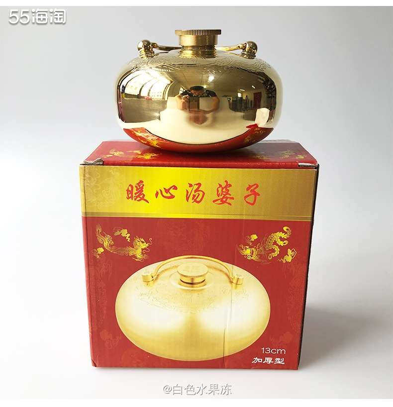 🌸我要安利的是一款暖手壶，我觉得很精致，是在夏天的时候在某