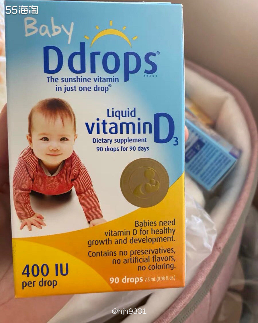 ✨Ddrops婴幼儿维生素D3滴剂90滴，哺乳宝宝专用！新生