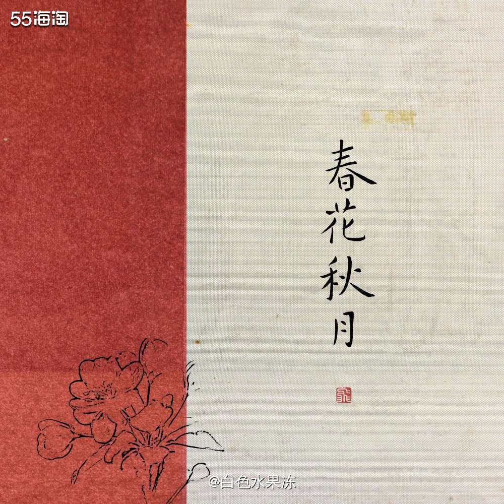 🌸时光飞逝，上次让桃子帮我查了一下我是在2017年第1季度