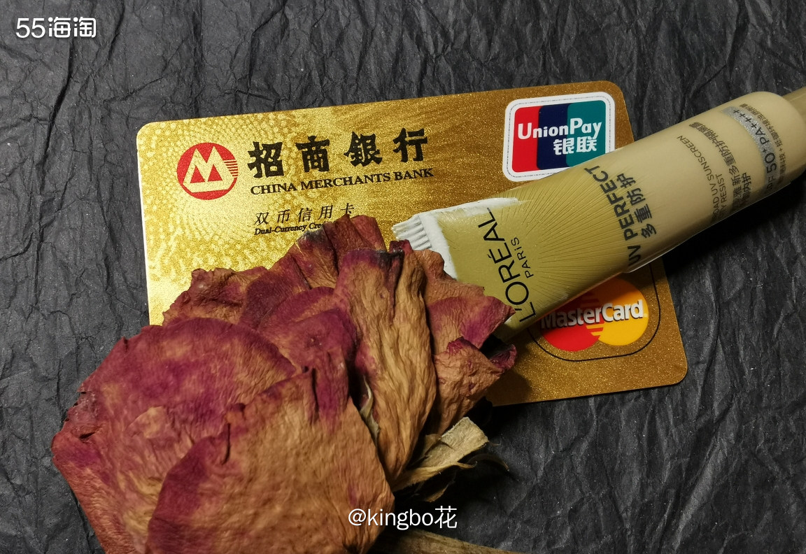 🔴招商银行万事达，梅西满1000元返100，布鲁明满300