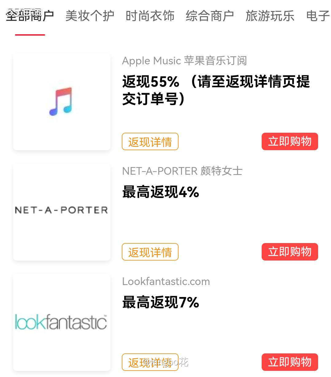 🔴招商银行万事达，梅西满1000元返100，布鲁明满300