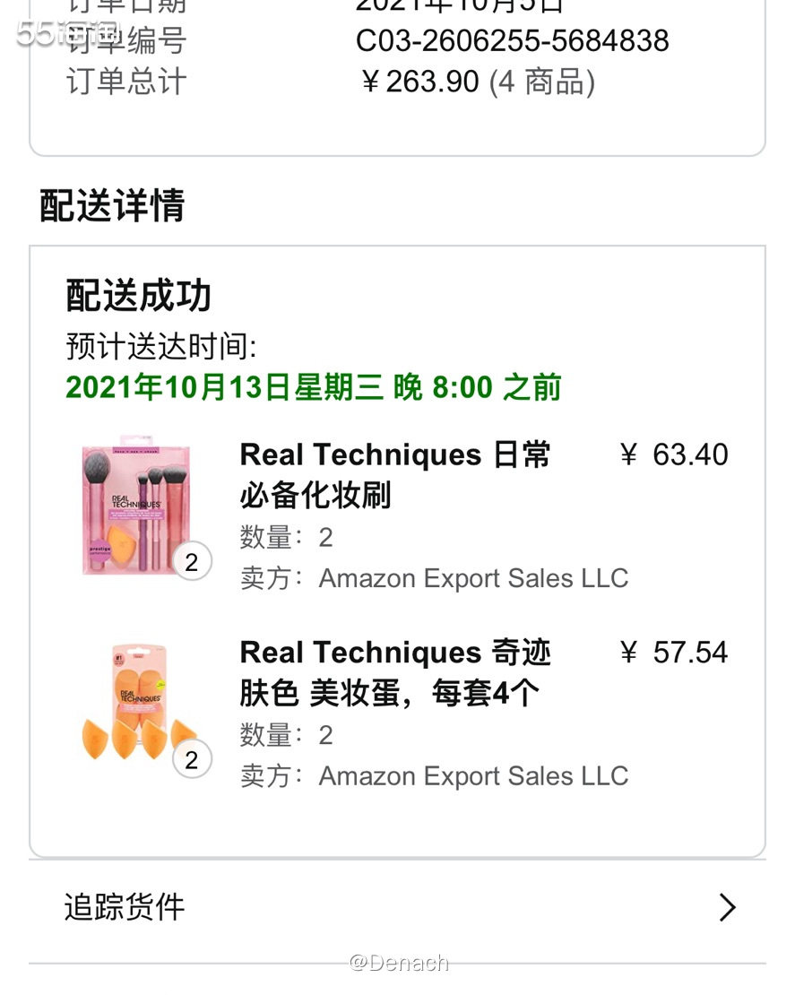 国庆期间rt美妆工具囤货 亚马逊运通支付立减 海淘攻略 55海淘社区