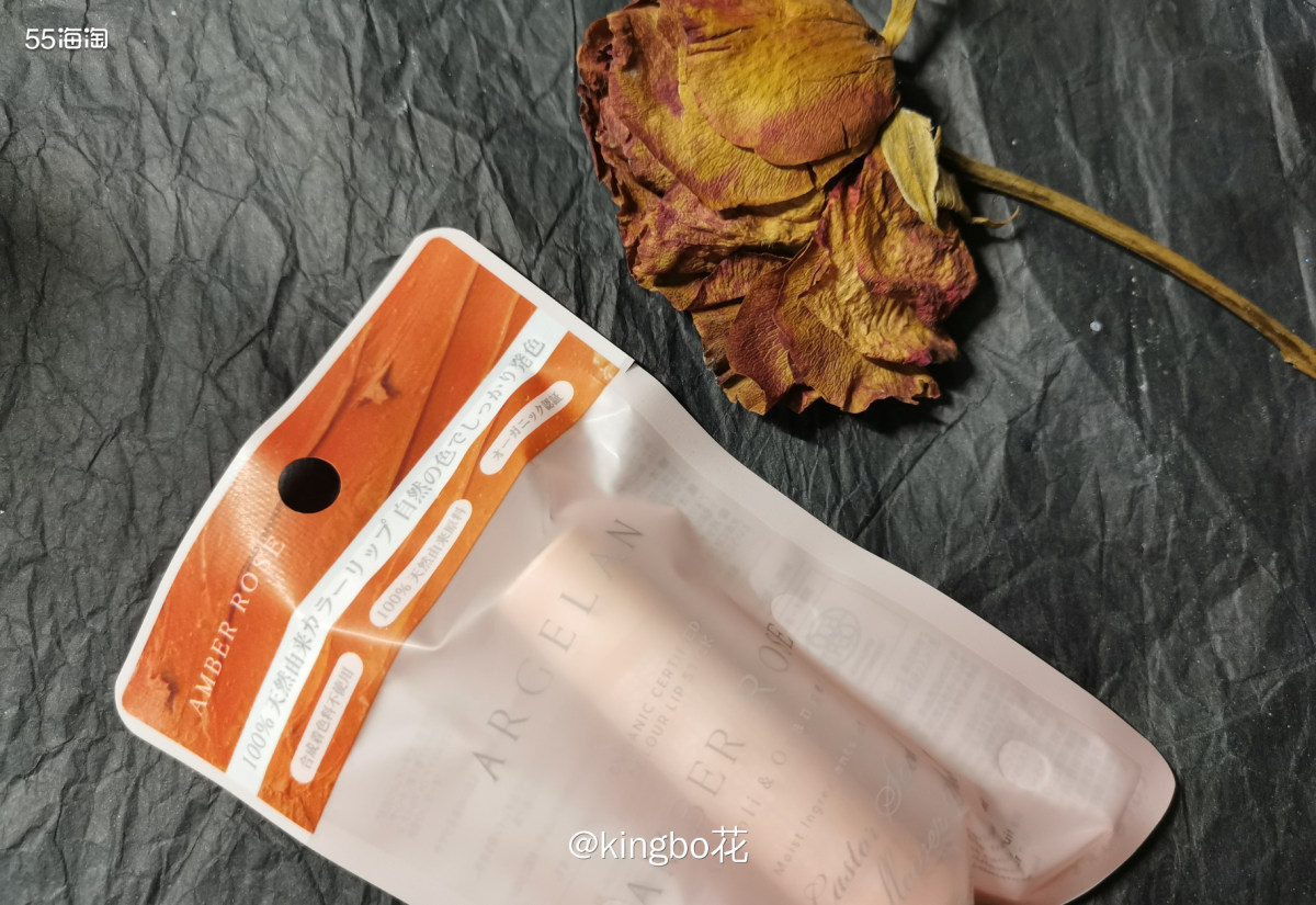 🔴松本清argelan唇膏测评，有机植物成分，孕妇可用的有