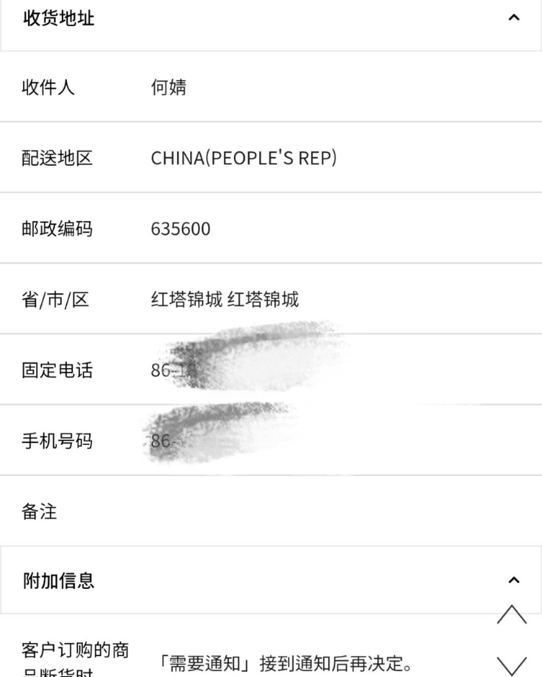 3ce最低4折。 我买的东西挺多的钱（截图没截完） 一开始准