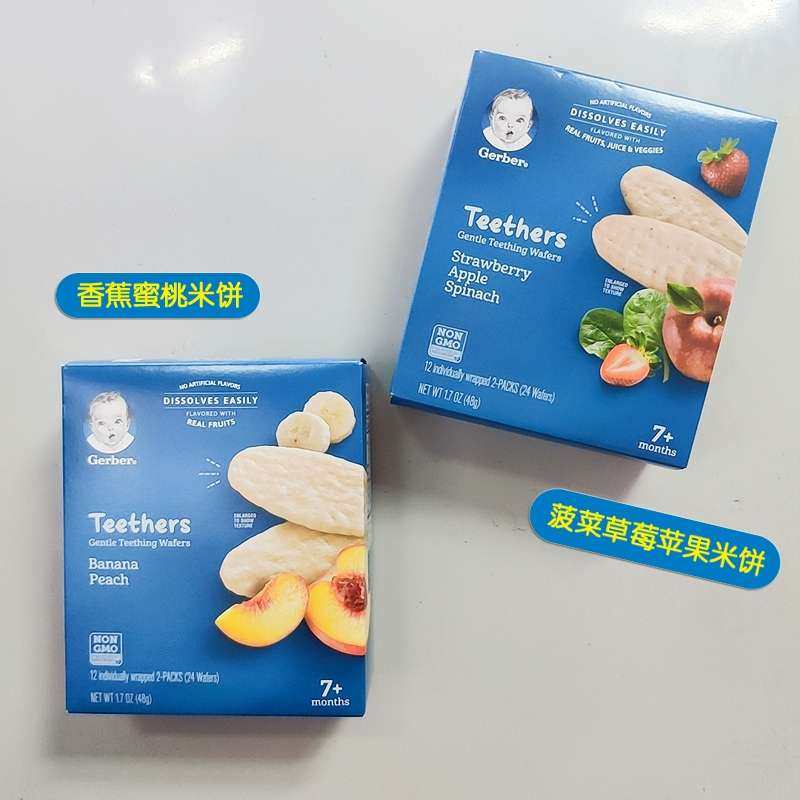 ✅小宝宝6个月左右会长牙齿，然后嘴巴就贼难受，总想找东西磨牙