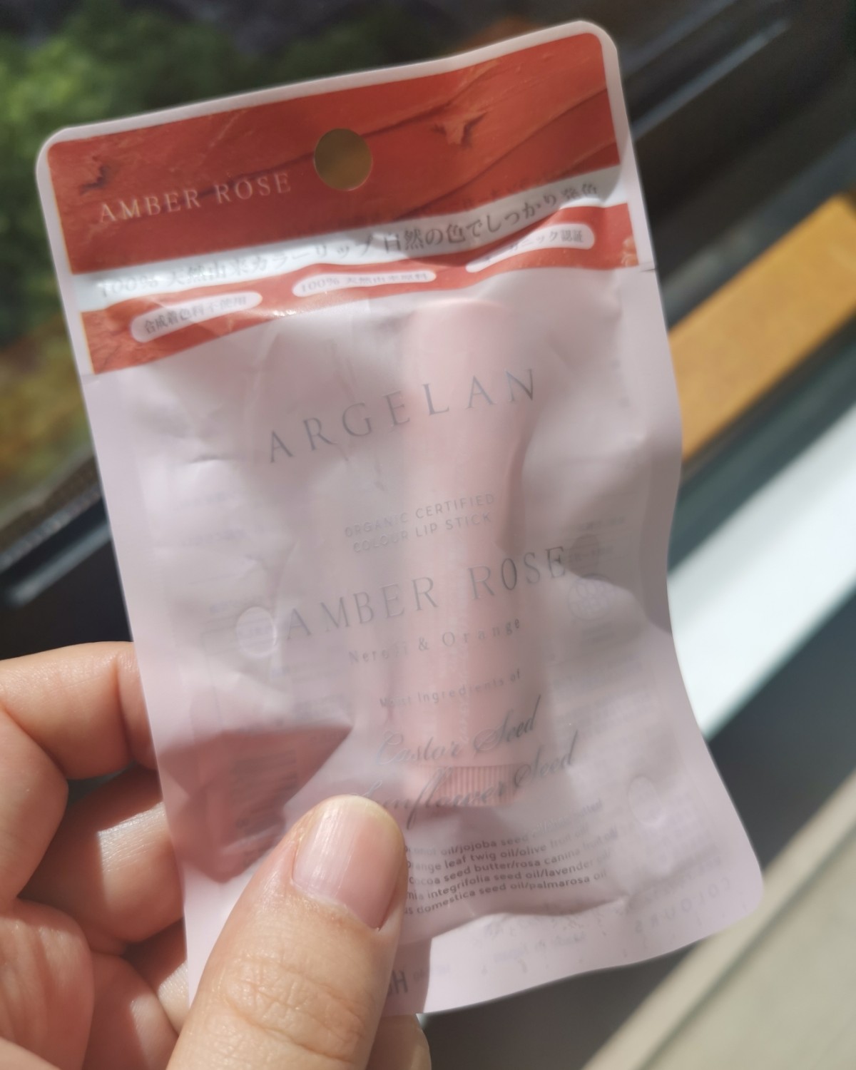 好开心，能参加这次松本清的有色唇膏测评活动！我会认真写测评！