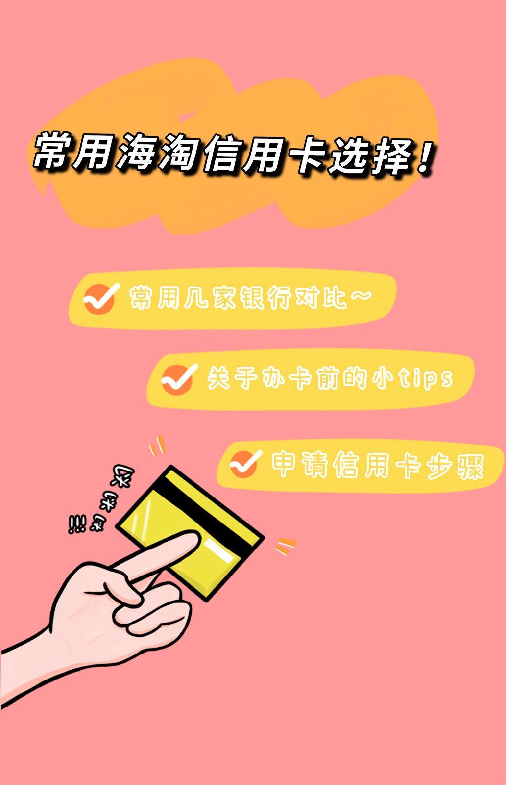 😊黑五要到了，相信大家除了在研究各种折扣的时候，还会在想着