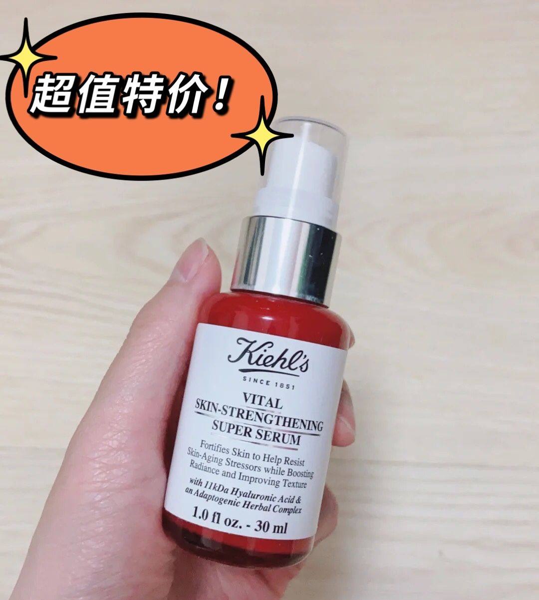 🔍功效：抗老+维稳+消红+去暗沉   💛使用感：打开后是