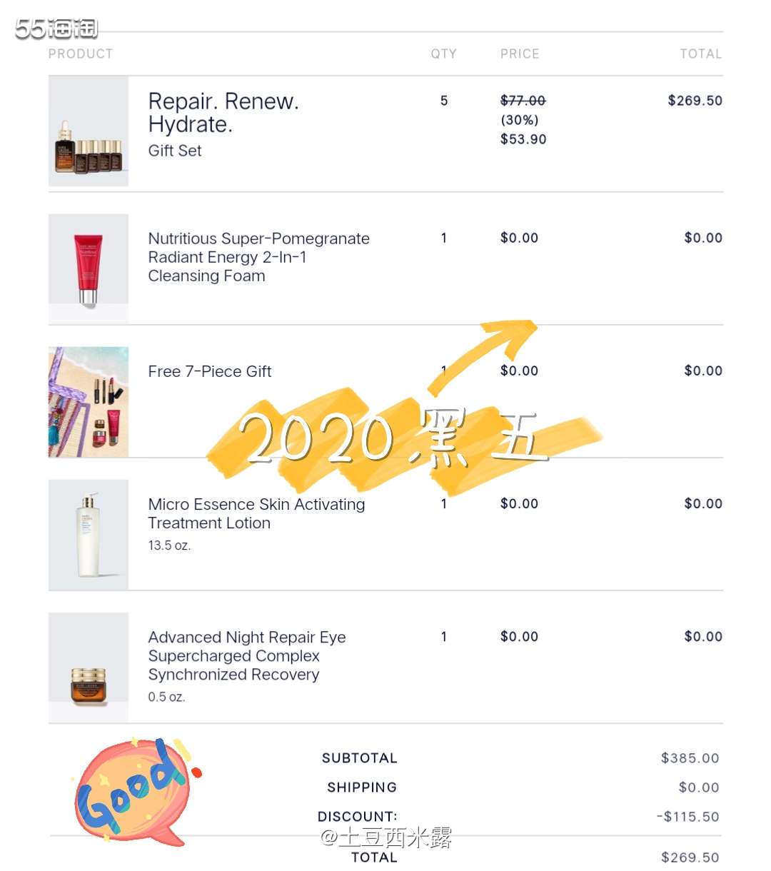 ☀说起黑五，就想到去年的雅诗兰黛活动，先是用Gilt Cit