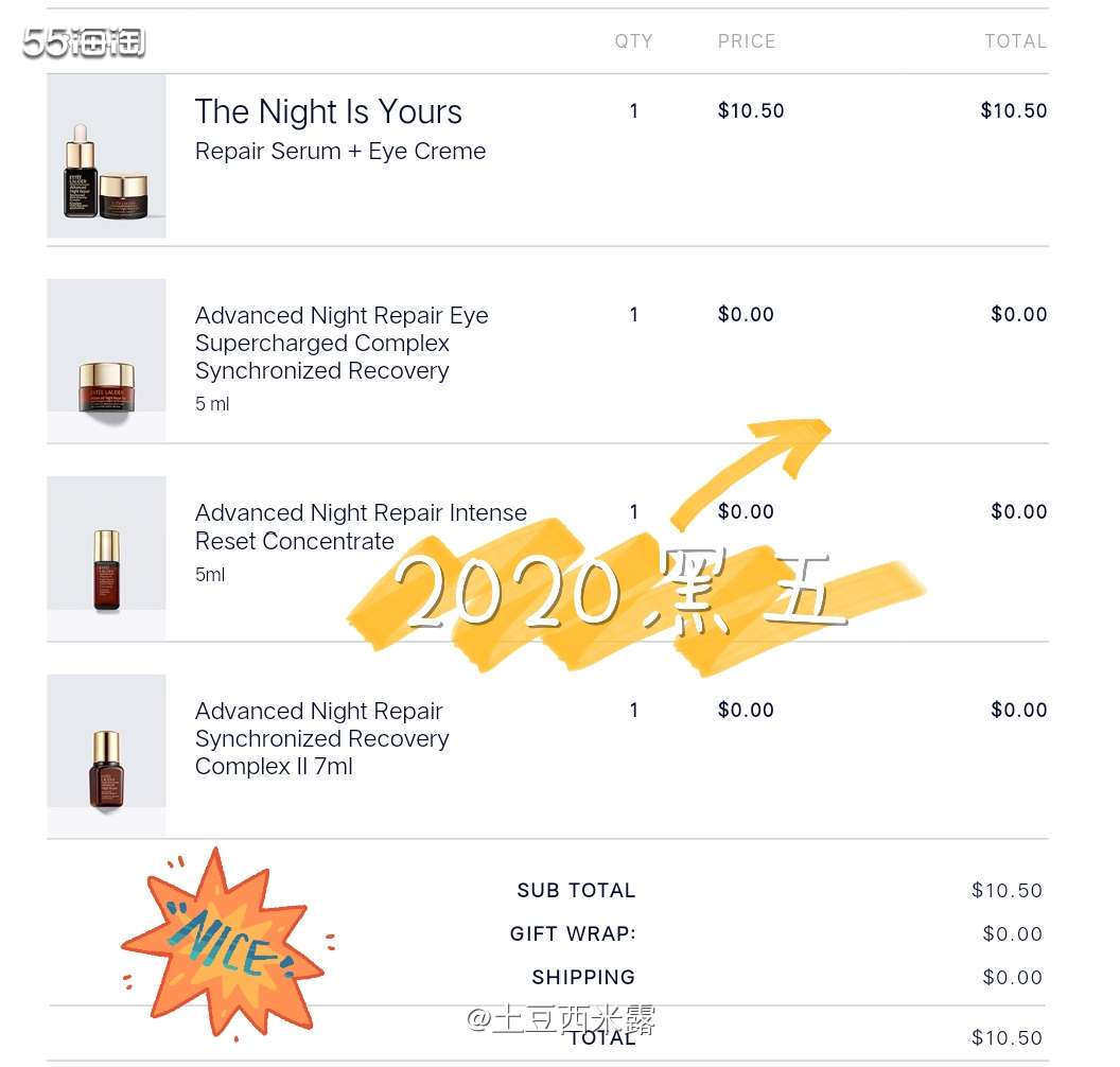 ☀说起黑五，就想到去年的雅诗兰黛活动，先是用Gilt Cit