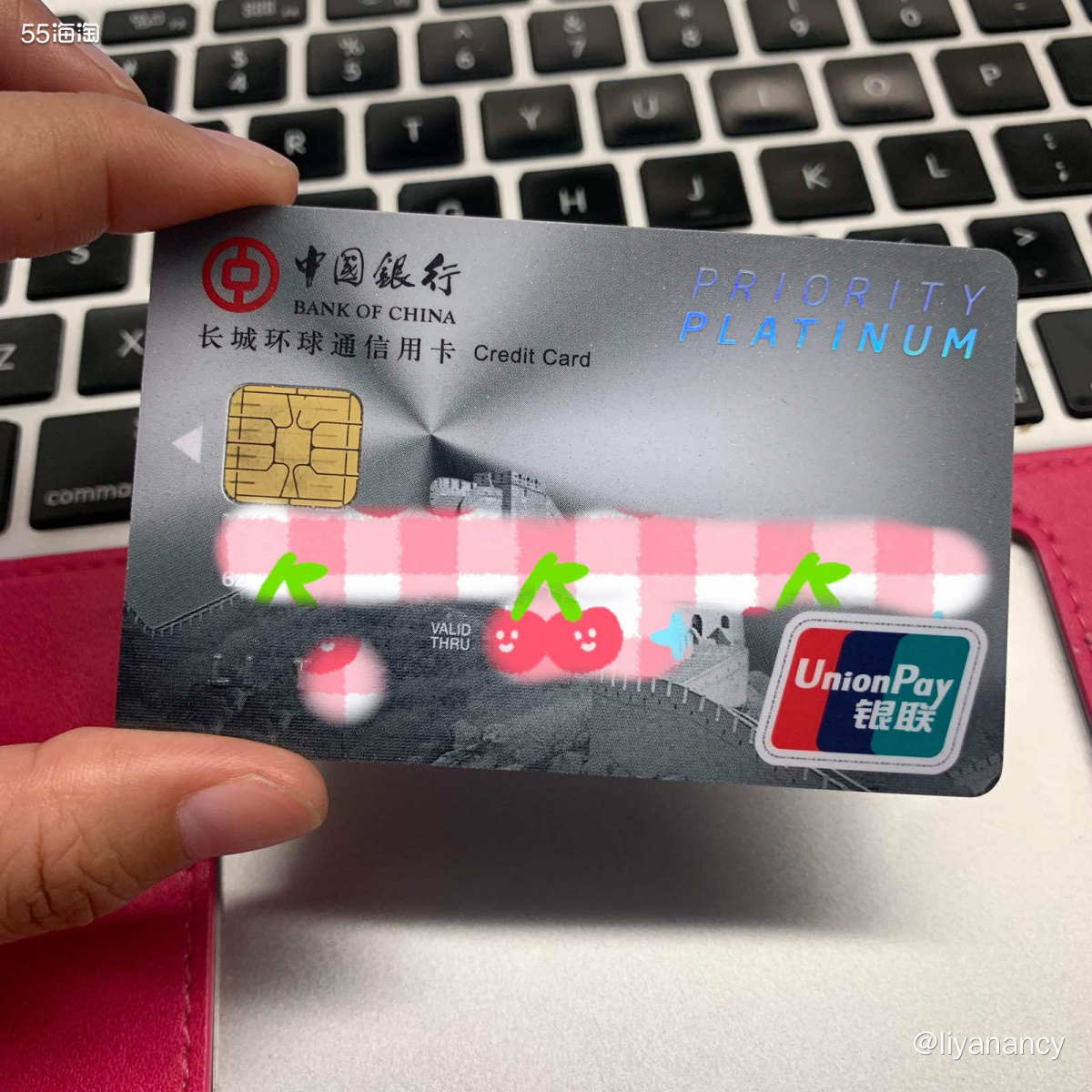 🍇活动对象：中国银行银联、visa、万事达、jcb、美运标