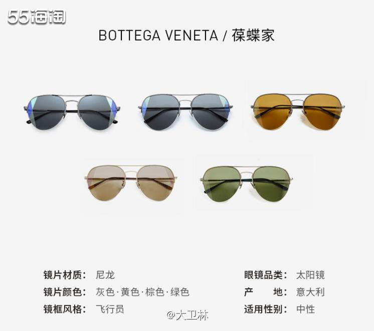 葆蝶家(BOTTEGA VENETA)虽然是以其卓越的皮具系