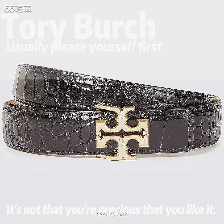 🔴Tory Burch 仿鳄纹腰带，低调双T logo，复