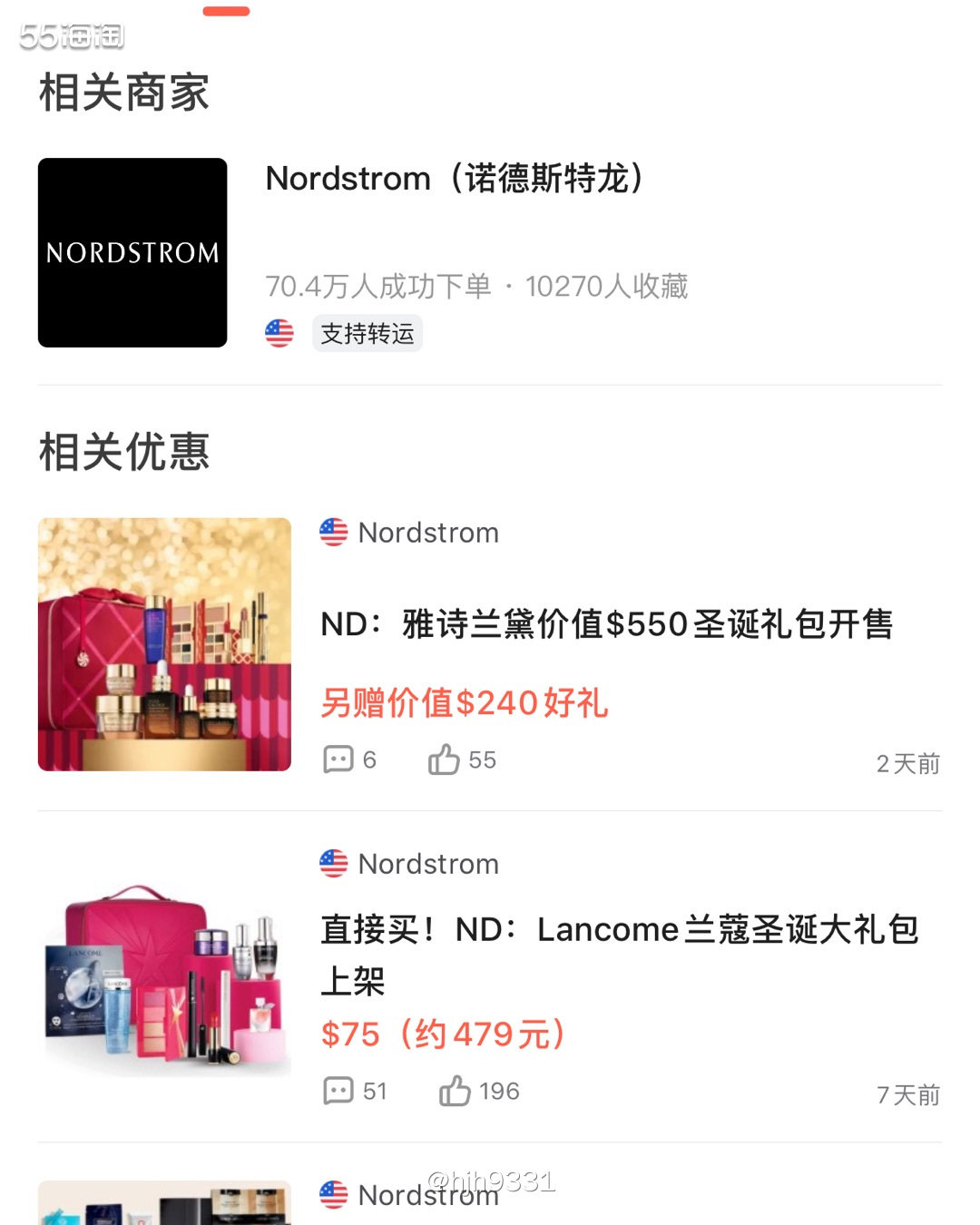 ✨以我多年的海淘经验，几家海淘母婴服饰品牌和网站，帮宝妈们少