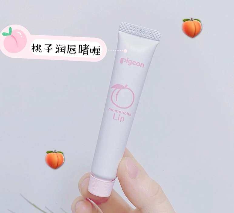 ✅天气变凉啦，小宝宝嘴唇容易变干，裂开，这个时候就需要准备润