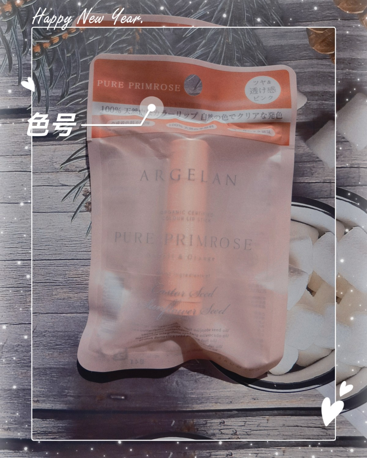 终于收到这次参与试用的松本清Argelan精油唇膏啦。 首先