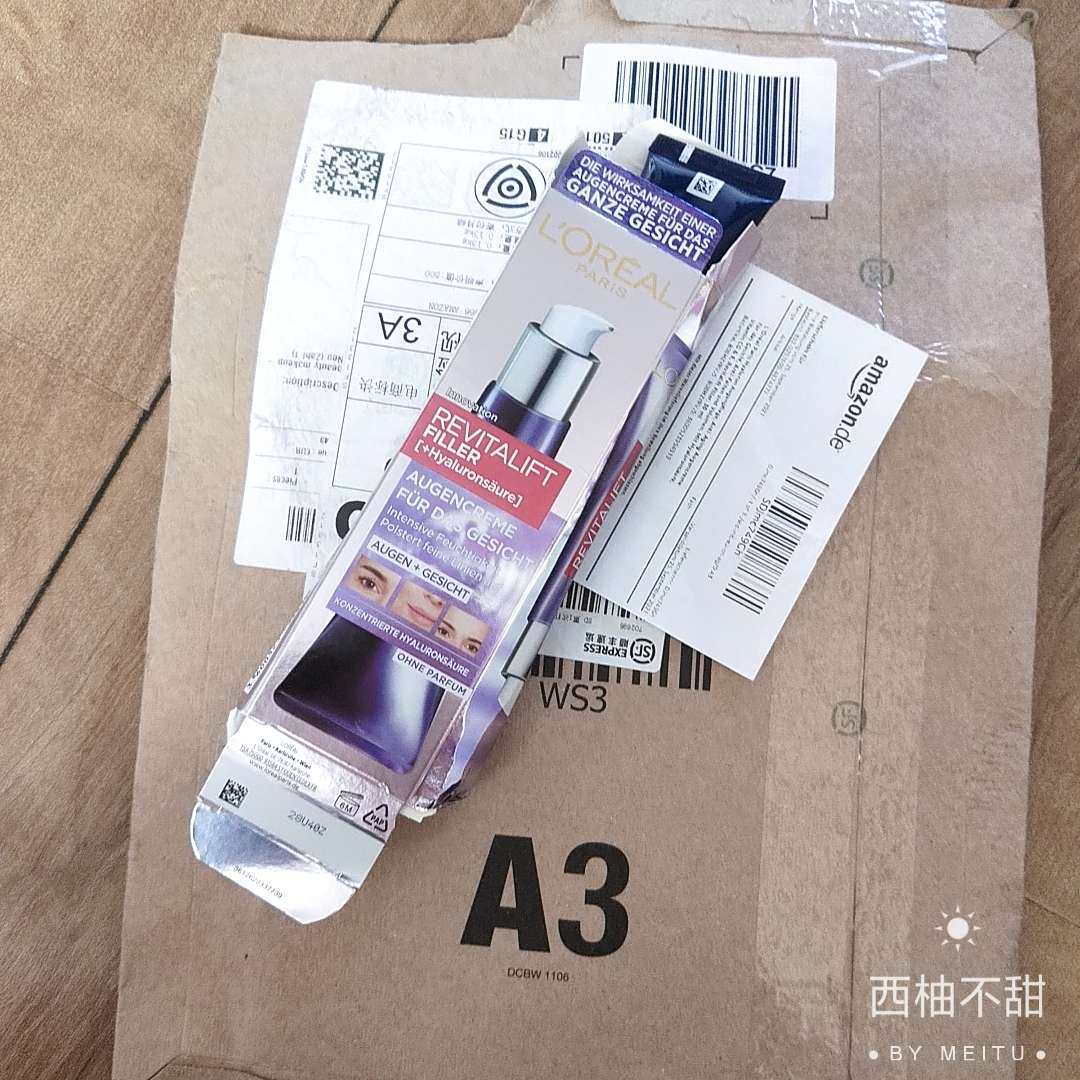 🌈这个快递已经到了好多天了，但是驿站离我太远了，懒得去取，