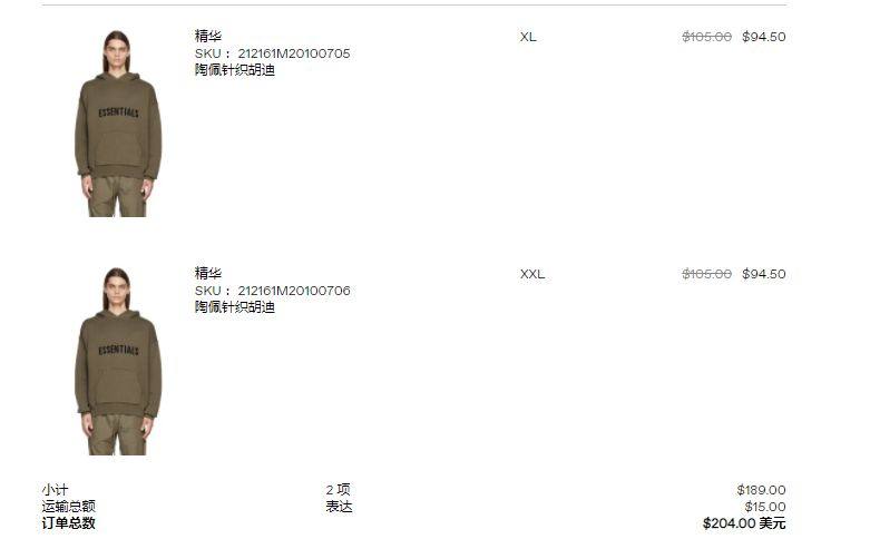 品牌：美国品牌 FOG 副线品牌  ESSENTIALS  