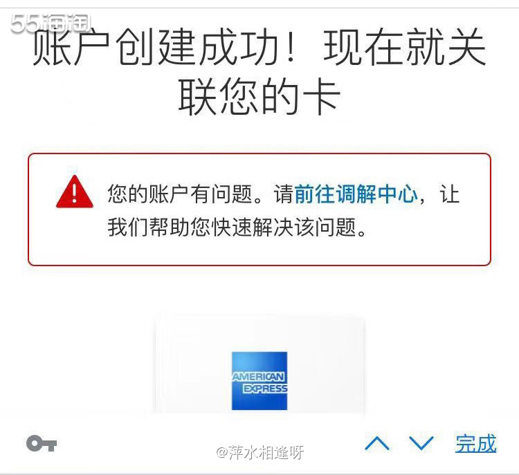 🐬海淘路上怎能没有美p，但拖延症的我怕麻烦一直没有注册，但