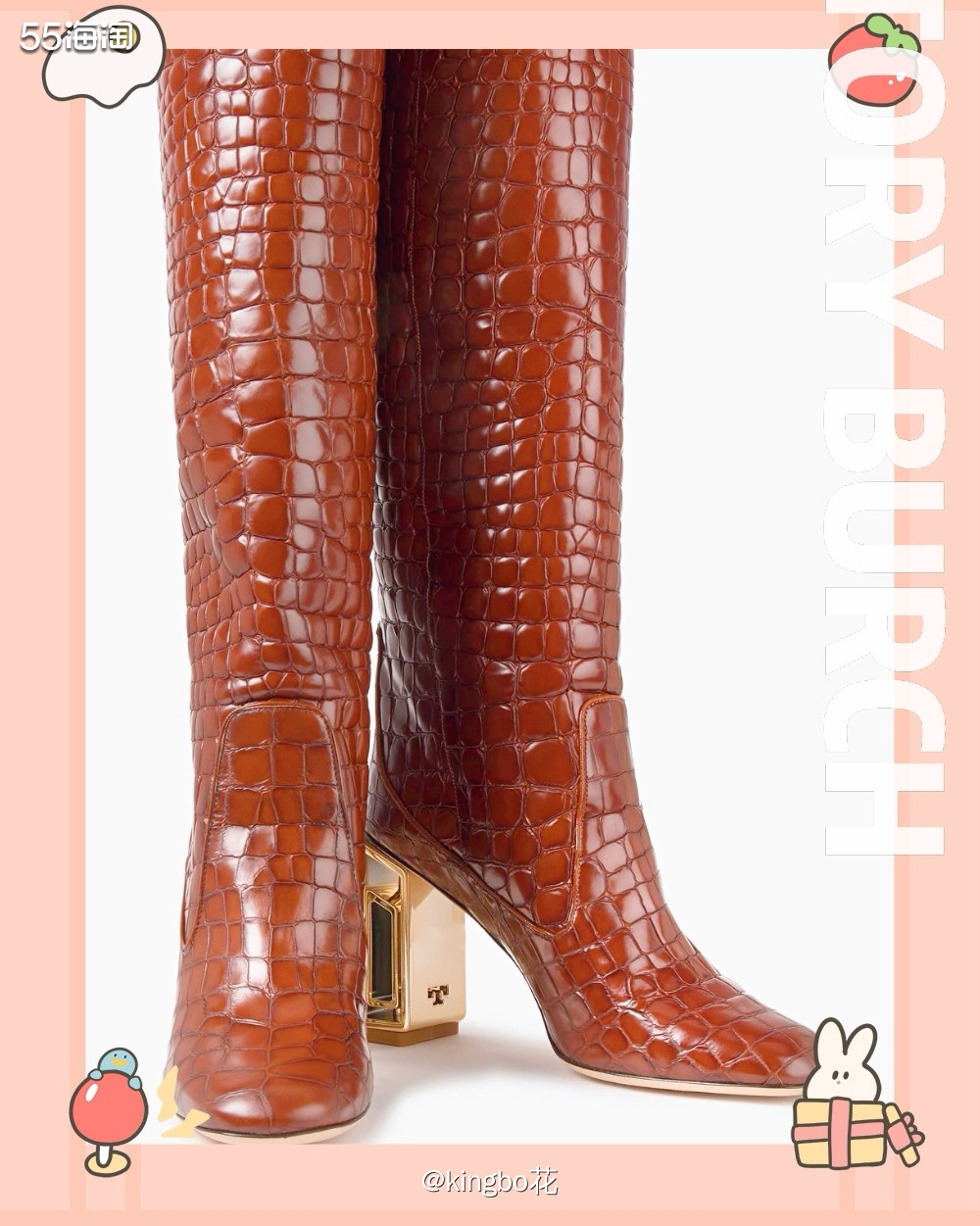 🔴Tory burch jessa长靴，仿鳄，穿上它，当一