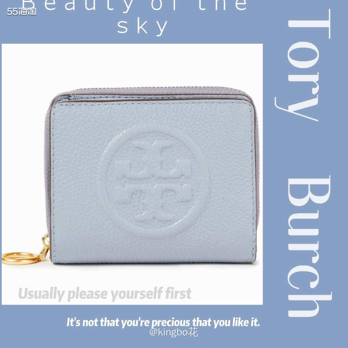 🔴Tory Burch perry钱包，荔枝纹皮，压花LO