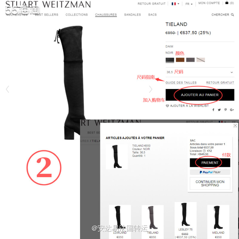 🇺🇸美国高端鞋履品牌Stuart Weitzman，是明
