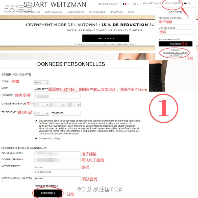 🇺🇸美国高端鞋履品牌Stuart Weitzman，是明