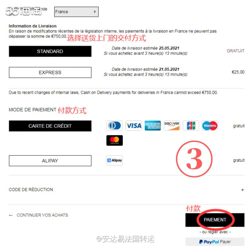 🇺🇸美国高端鞋履品牌Stuart Weitzman，是明