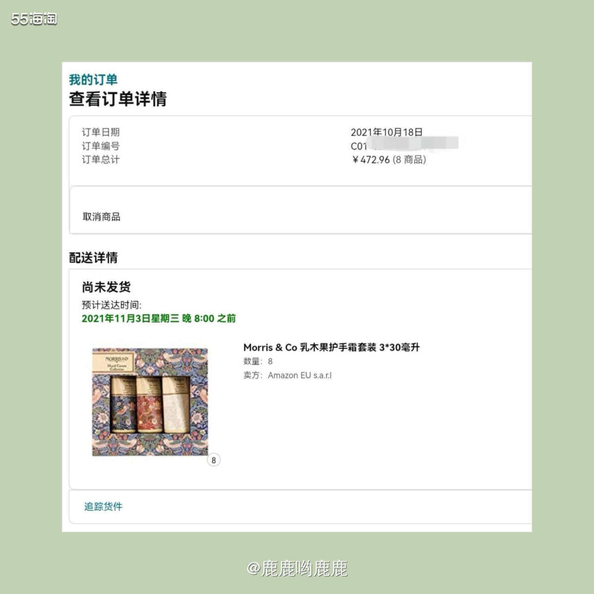 👧 一直是用着这款🇬🇧英国小众品牌Morris & C