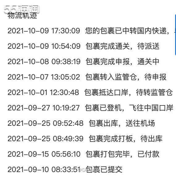 最近转运真的又慢了，我等了快一个月的小绿包终于到了。  我走