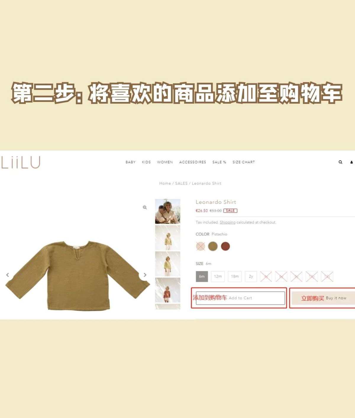 没有人可以拒绝liilu这个北欧风格的童装吧～ 别的牌子提起