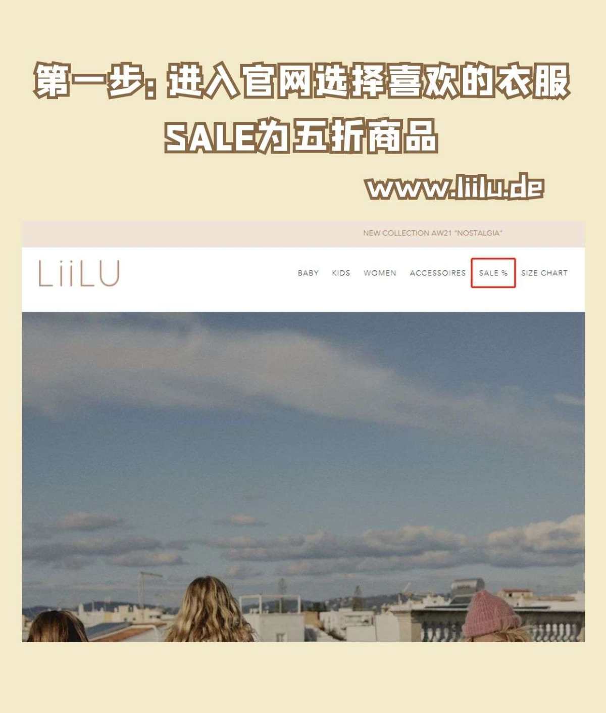 没有人可以拒绝liilu这个北欧风格的童装吧～ 别的牌子提起