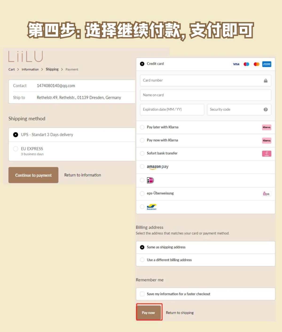 没有人可以拒绝liilu这个北欧风格的童装吧～ 别的牌子提起