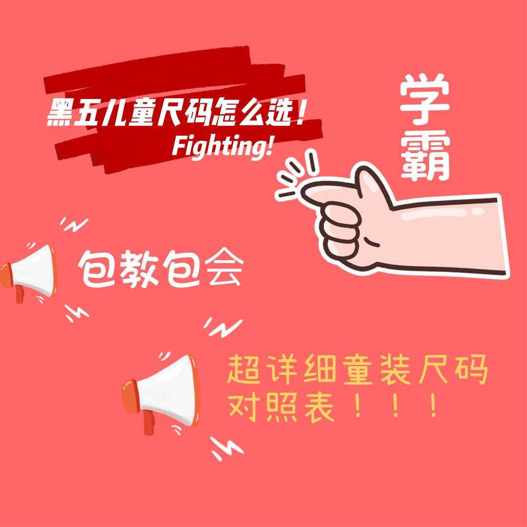 🌻黑五要来了，相信有好多宝妈奶爸🍼已经准备好为自己的ba