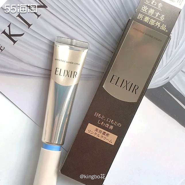 🔴双十一剁手清单之李佳琦直播间怡丽丝尔眼霜，760到手两支