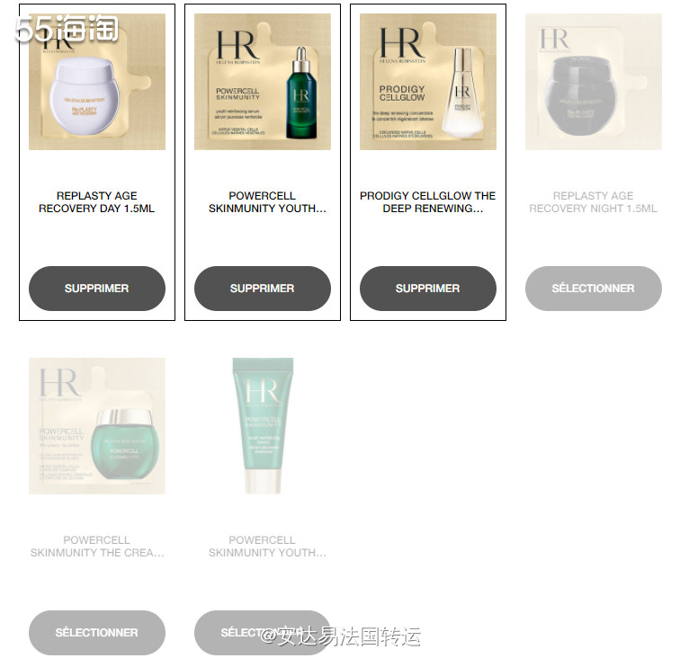 🇫🇷HR赫莲娜法网无条件85折❗️满150欧再送10ml