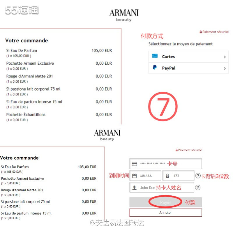 🅰️阿玛尼彩妆作为一个在护肤、彩妆、香水领域都高居金字塔顶