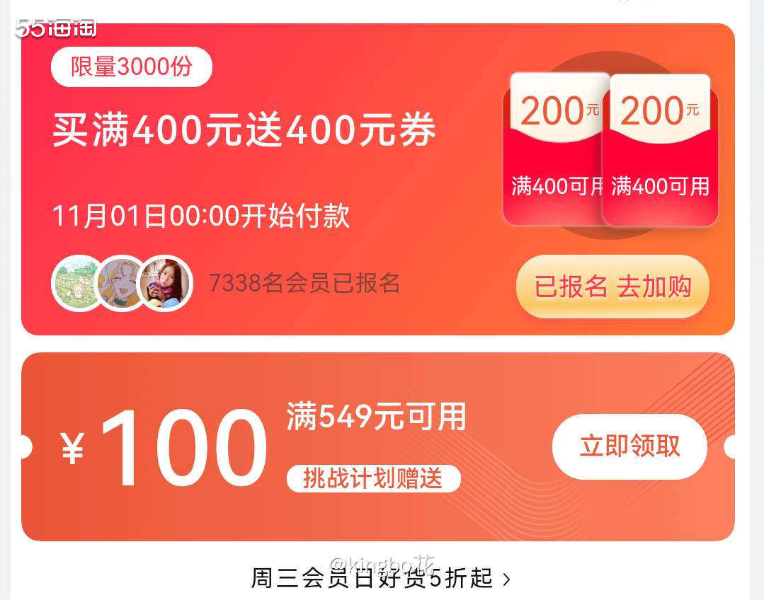 🔴相宜本草冻干面膜，领券共减498,156到手30片，平均