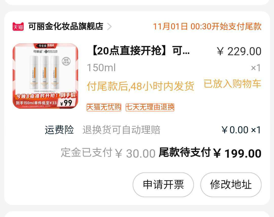 都知道现在国内的**面膜不输日韩品牌，越来越多人已经开始使用
