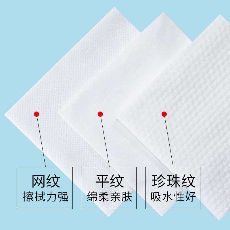 (≧ω≦)双11不疯狂理性购物，把我一直以来用的棉柔巾分享一